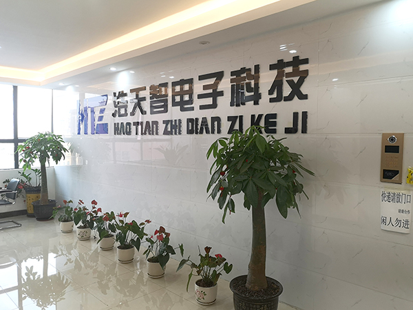 公司形象