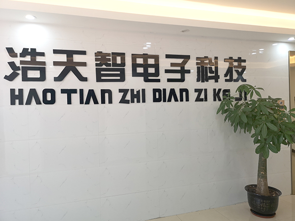 公司形象
