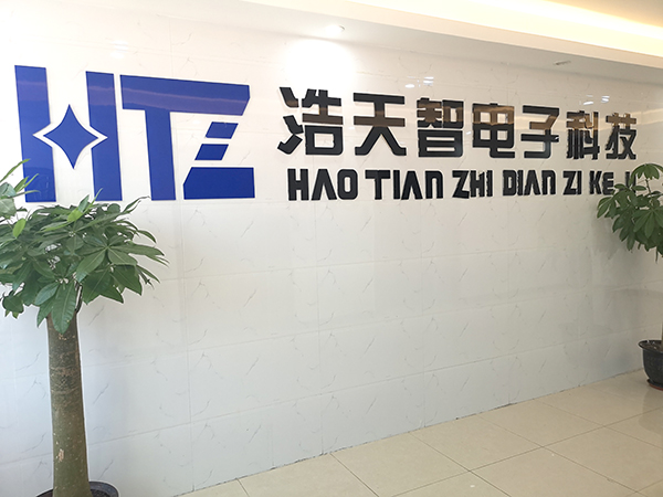 公司形象