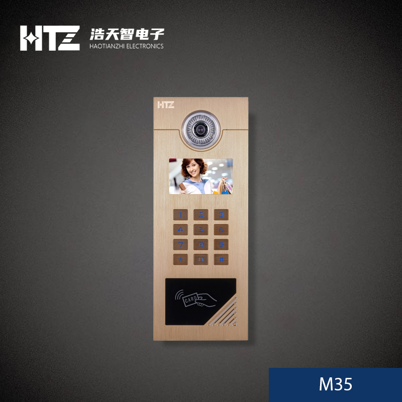 门口机系列-M35